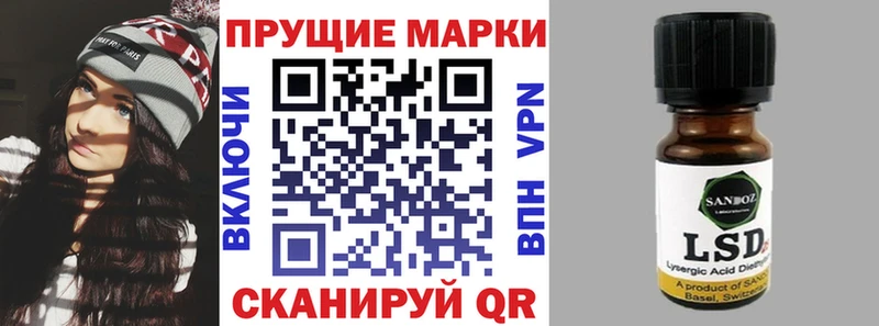 Марки N-bome 1,5мг  дарнет шоп  Ленинградская 