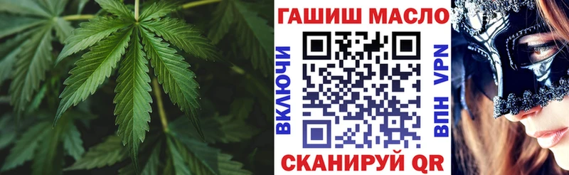 ссылка на мегу ссылки  Ленинградская  ТГК вейп 
